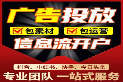 百度竞价代运营助力品牌知名度提升案例
